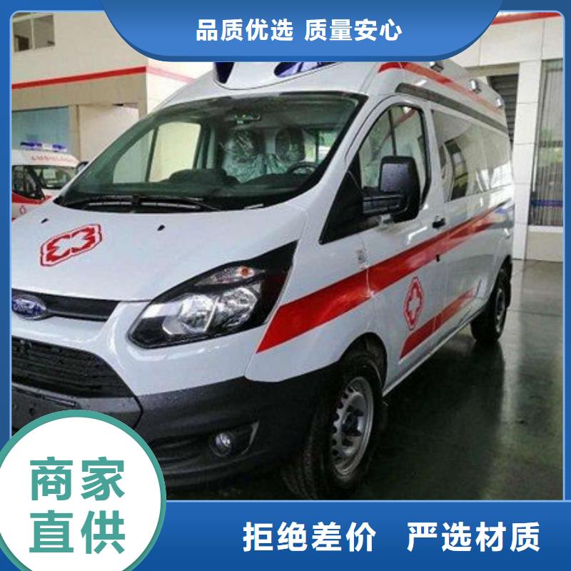 救护车出租价格多少