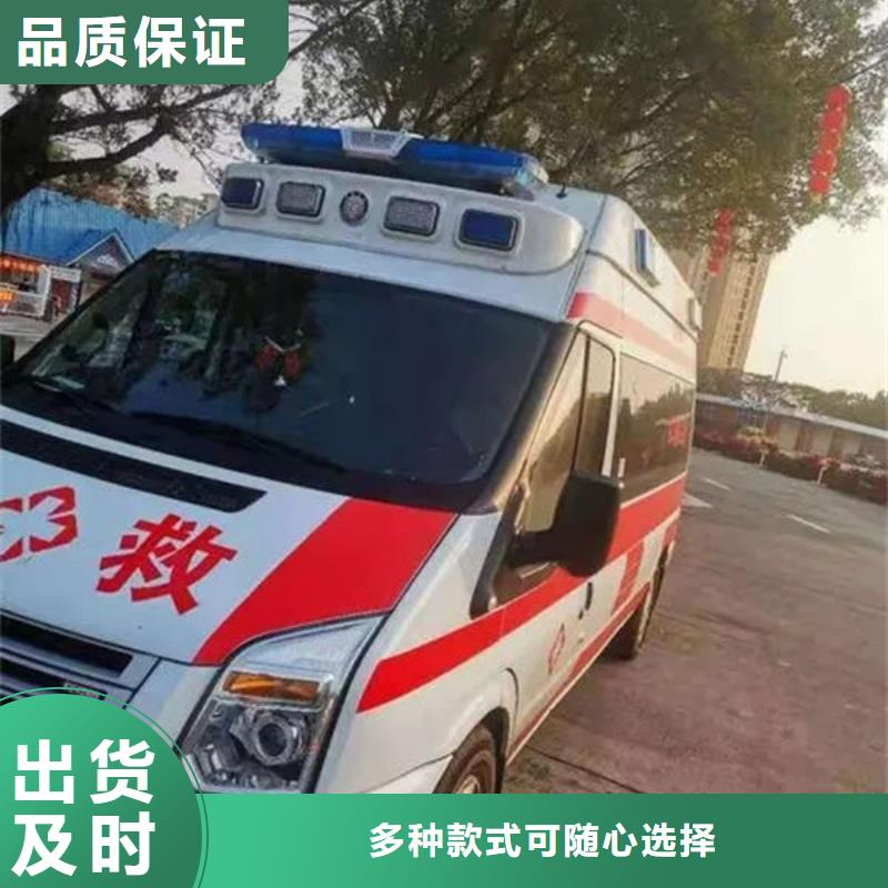 長(zhǎng)途救護(hù)車(chē)讓兩個(gè)世界的人都滿(mǎn)意
