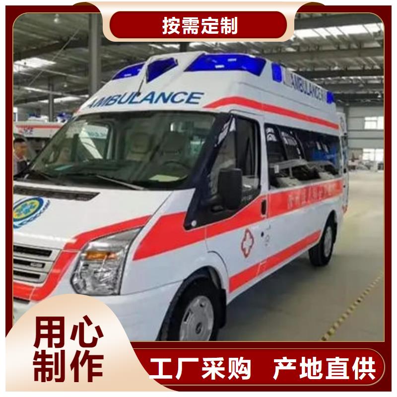 長(zhǎng)途救護(hù)車(chē)讓兩個(gè)世界的人都滿(mǎn)意