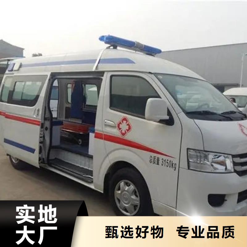 深圳福海街道长途救护车出租价格多少