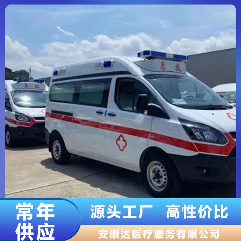 遗体返乡收费合理
