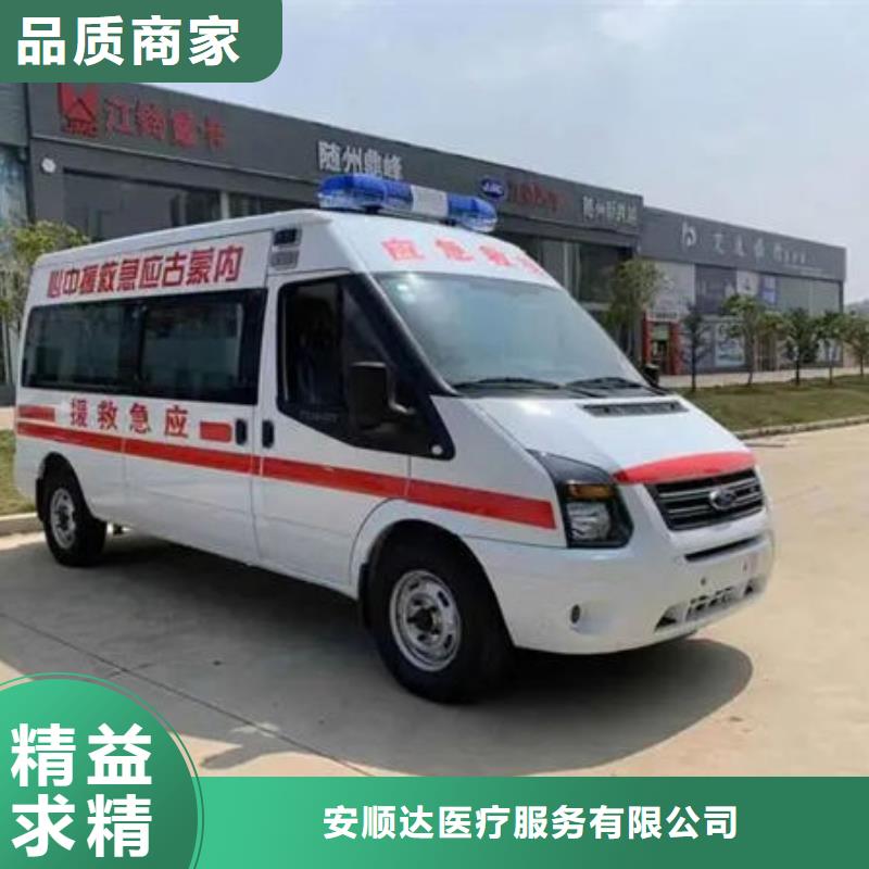 专业销售长途救护车-口碑好