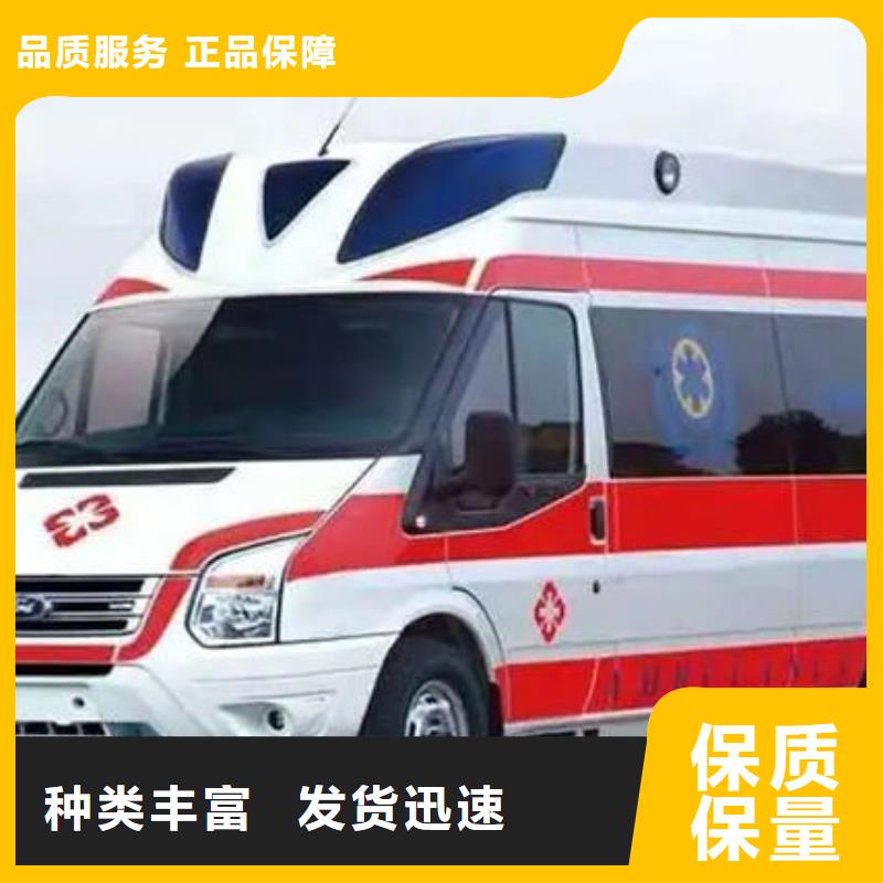 私人救護車24小時服務