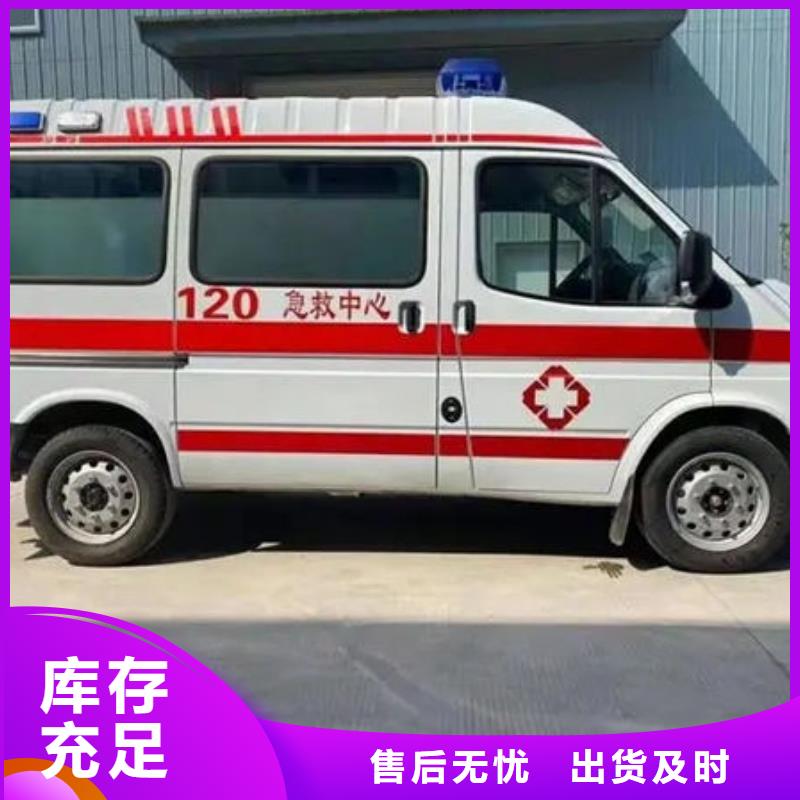 东莞南城街道长途救护车出租最新价格
