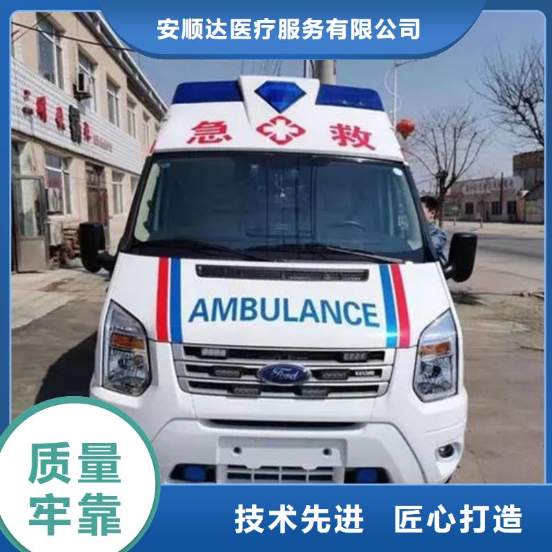 深圳吉华街道长途救护车出租让两个世界的人都满意