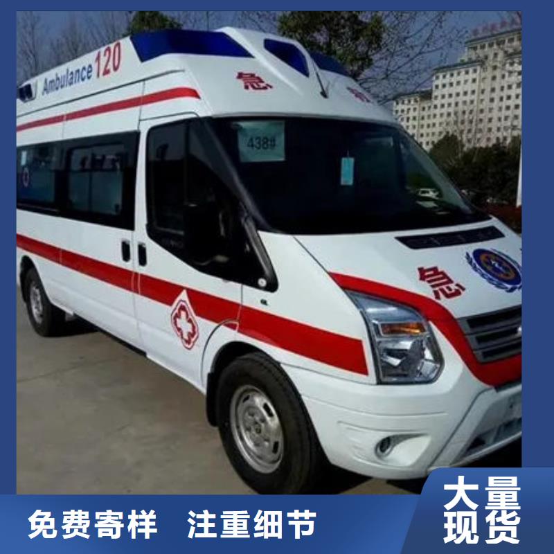 縣長途救護車車型齊全
