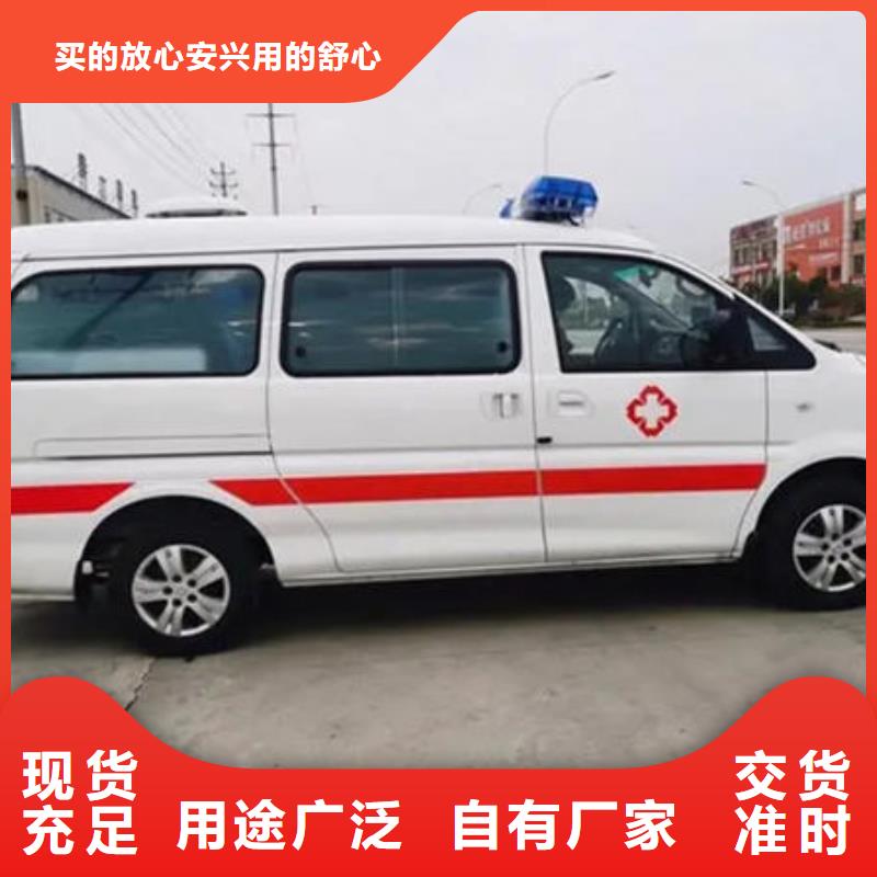 私人救护车就近派车