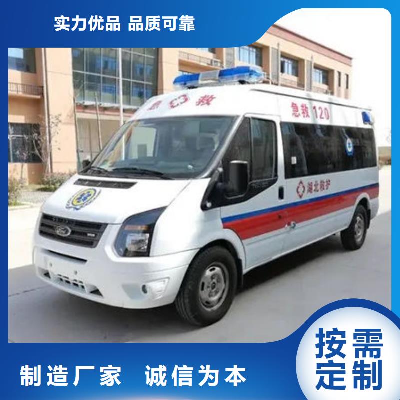 縣長途救護車車型齊全