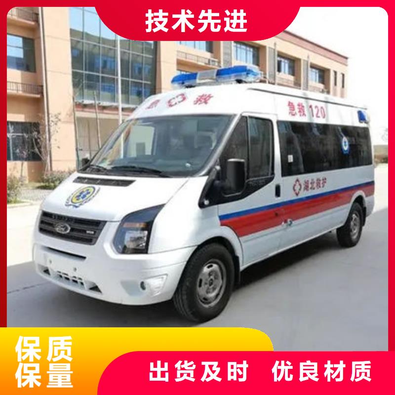救护车出租价格多少