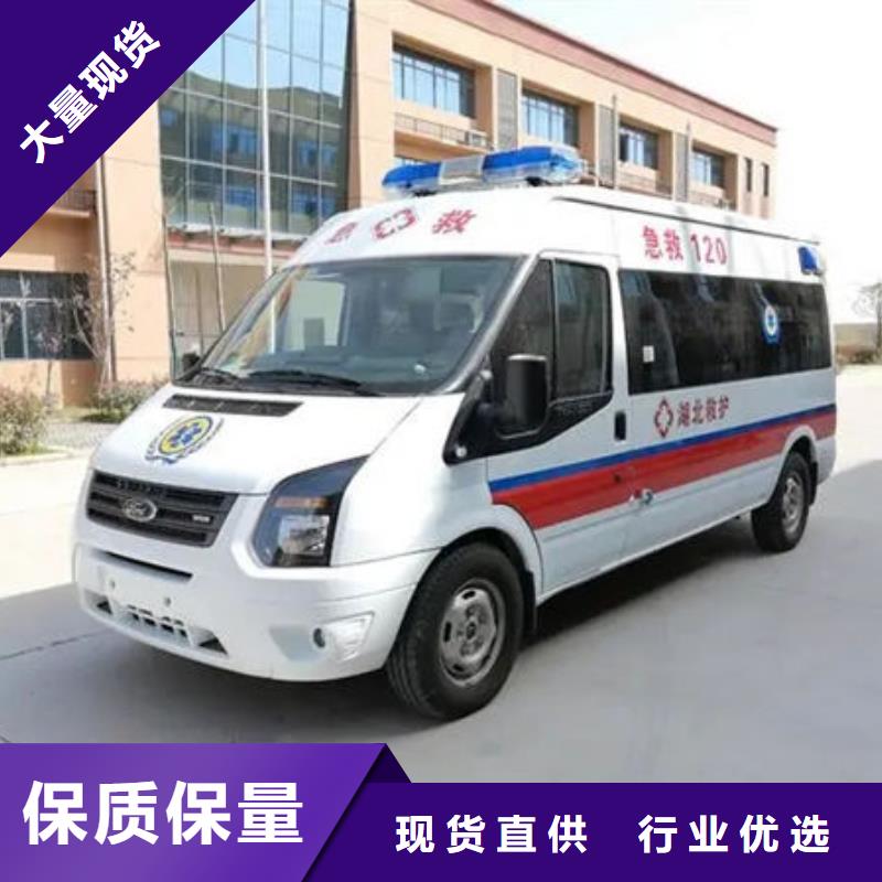 救护车出租按公里计费