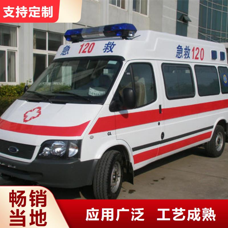 私人救护车没有额外费用