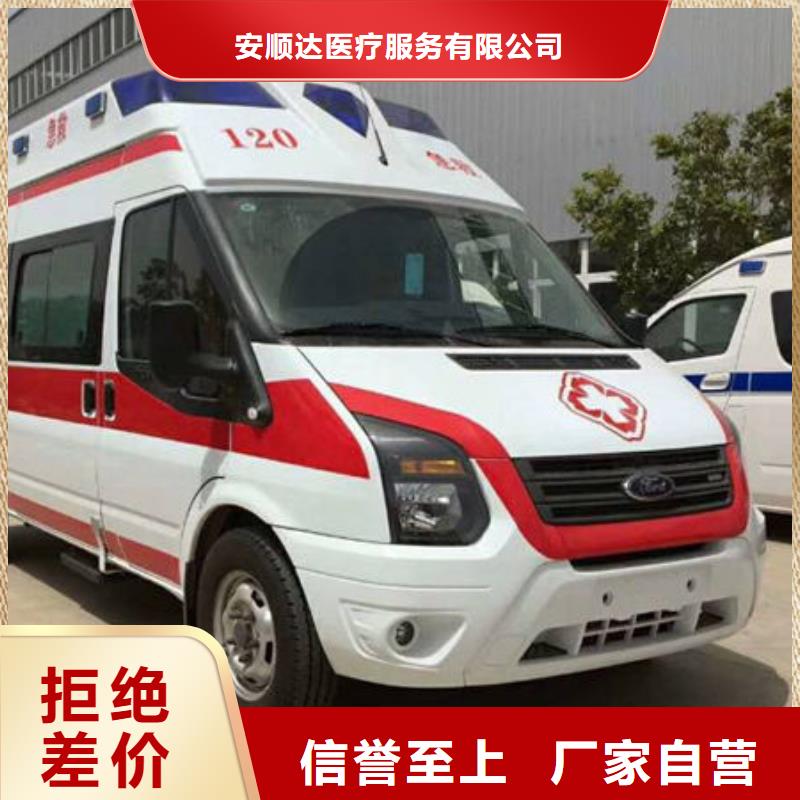 救护车出租收费合理