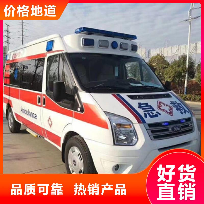 县私人救护车按公里计费