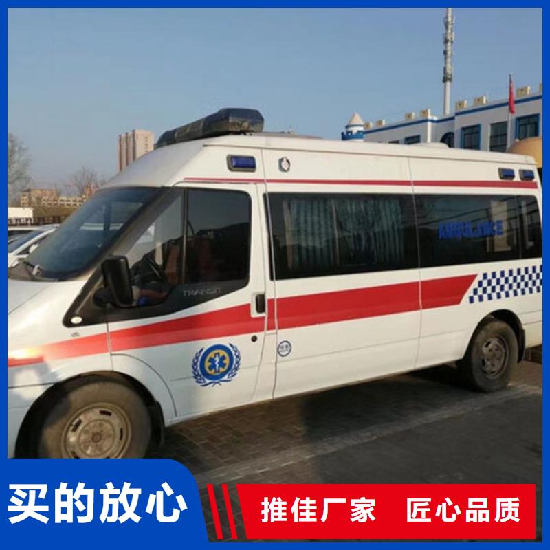 长途救护车出租价格多少