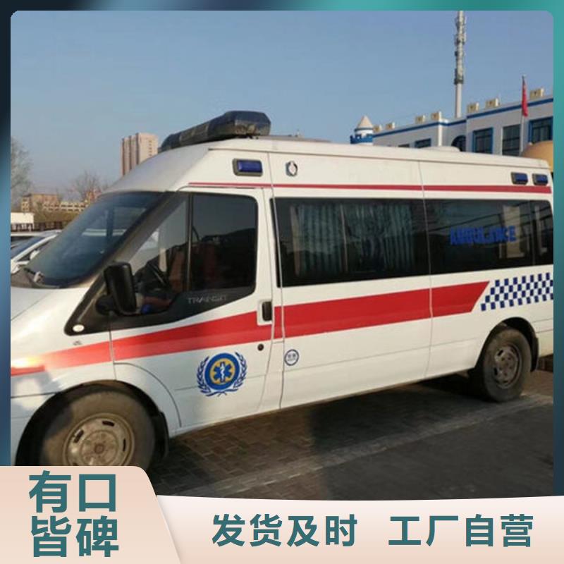 縣救護車出租車型齊全
