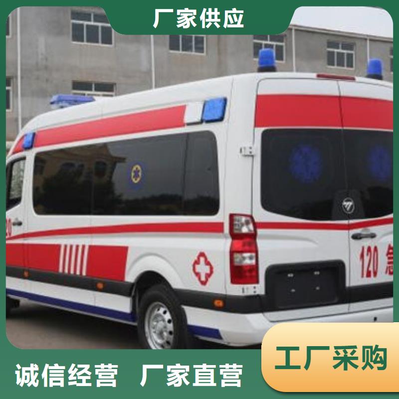 深圳吉华街道长途救护车出租让两个世界的人都满意
