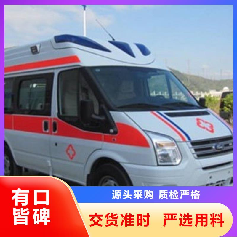 長途殯儀車出租一口價全包