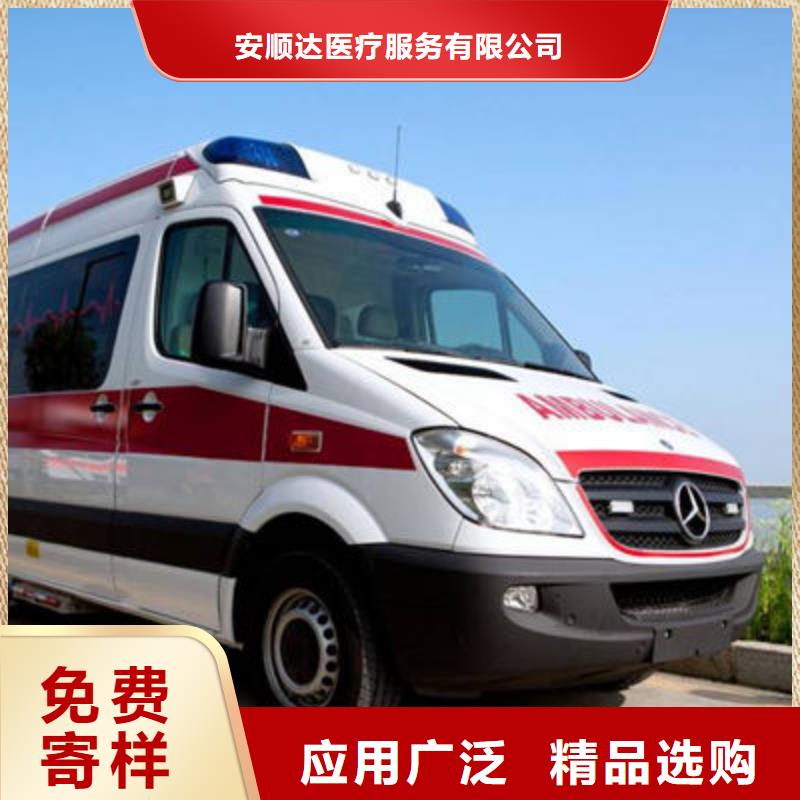 【顺安达】深圳南湖街道长途救护车出租免费咨询