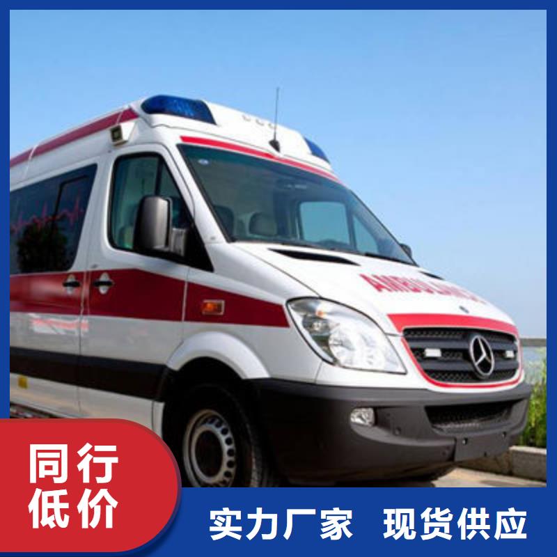 日喀则市萨迦区订购顺安达私人救护车一口价全包