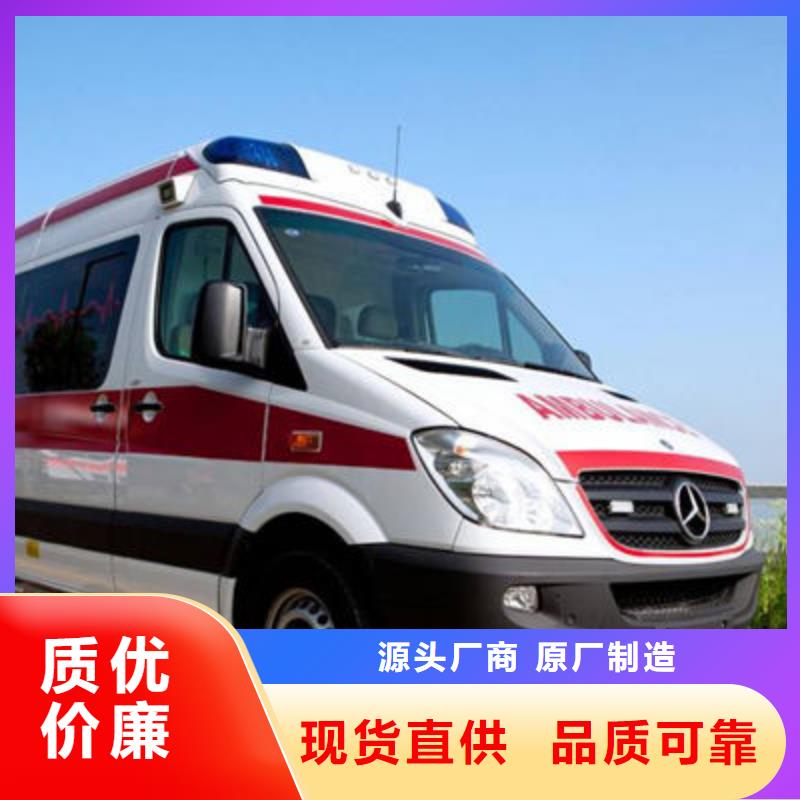 [顺安达]汕头市广益街道长途救护车本地车辆