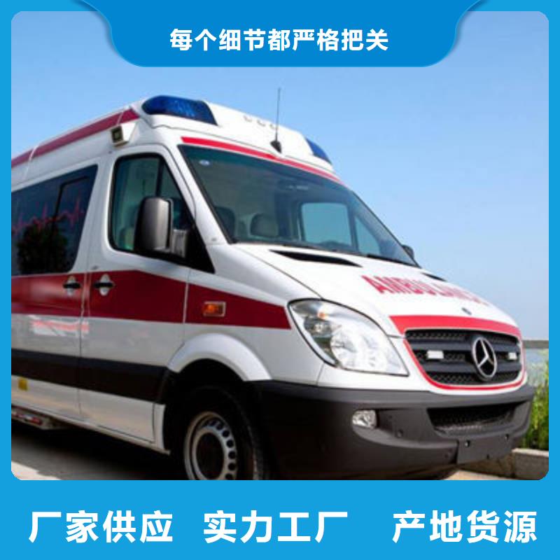 (连云港)订购顺安达私人救护车正规资质，保证到家