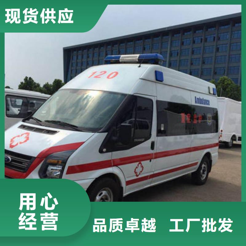 芜湖高效快捷顺安达救护车出租车型齐全