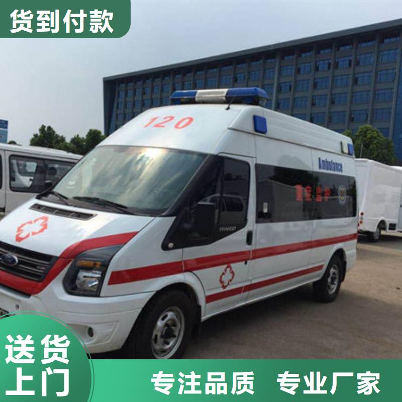 深圳福城街道私人救护车24小时服务