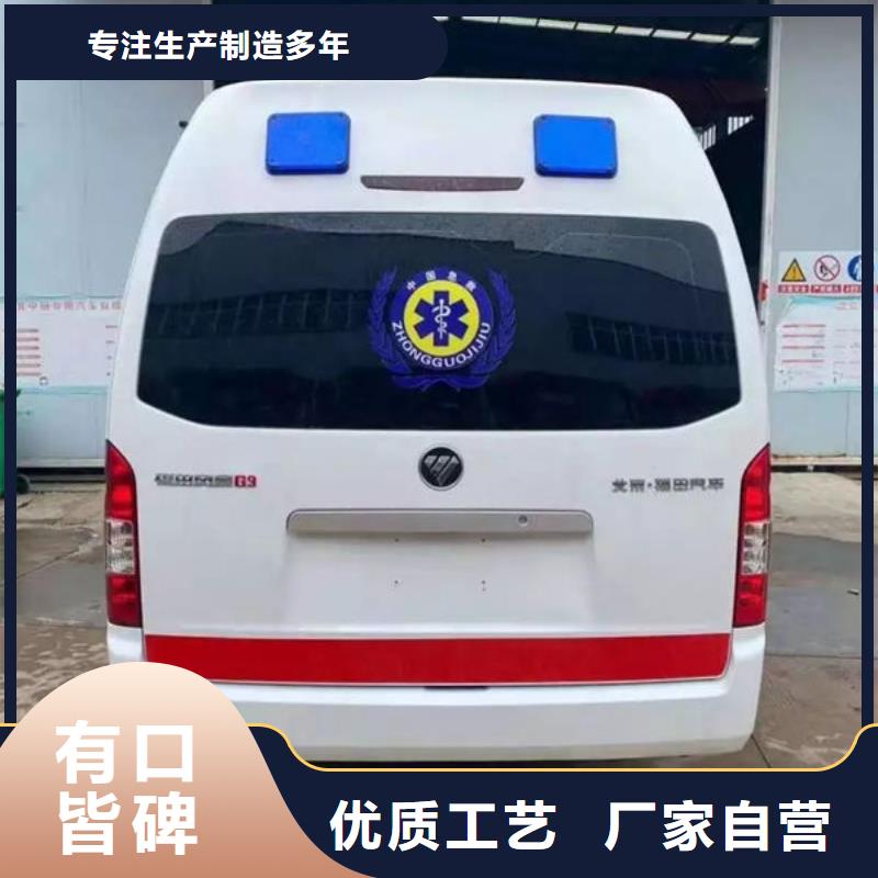 深圳南园街道长途救护车租赁没有额外费用