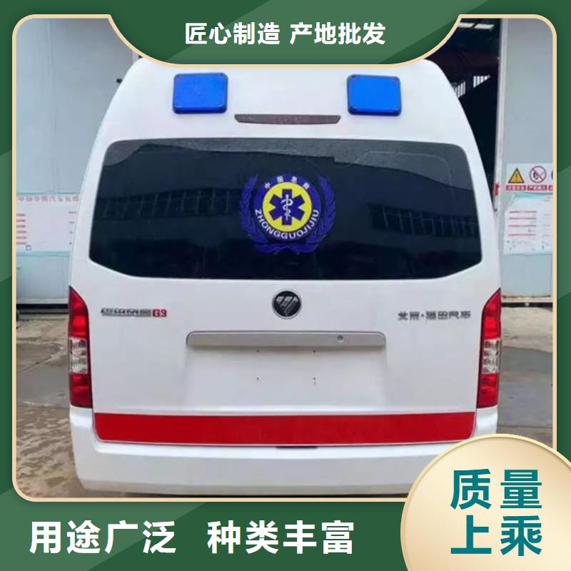 深圳福海街道长途救护车出租价格多少