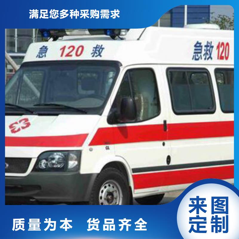 扬州直供市长途救护车本地车辆