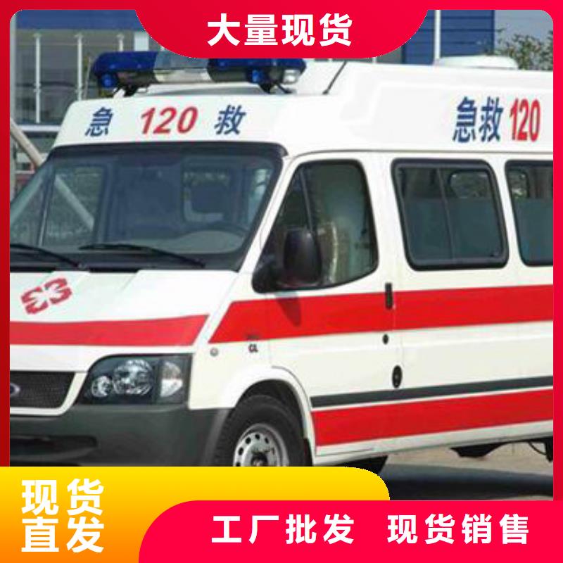 深圳市西丽街道长途救护车按公里计费