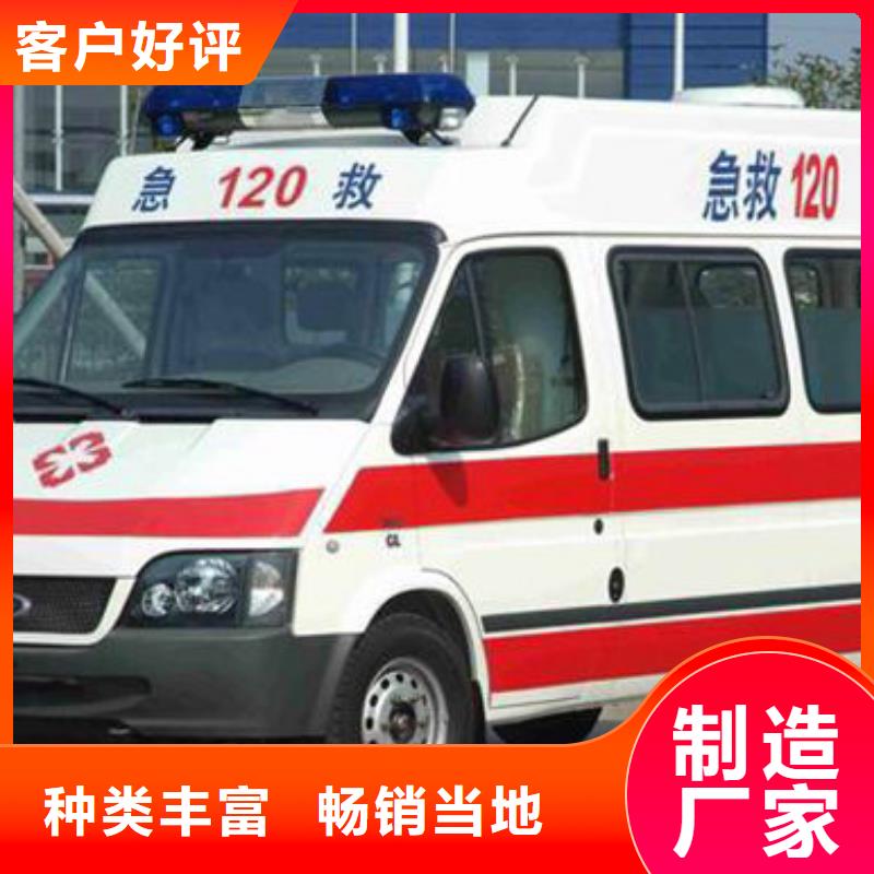 靖江订购顺安达私人救护车没有额外费用
