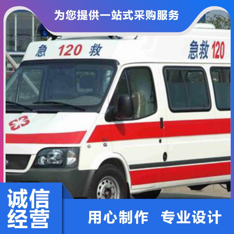 (连云港)订购顺安达私人救护车正规资质，保证到家