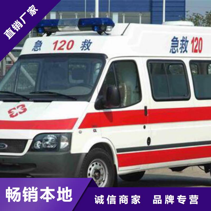深圳福城街道私人救护车24小时服务