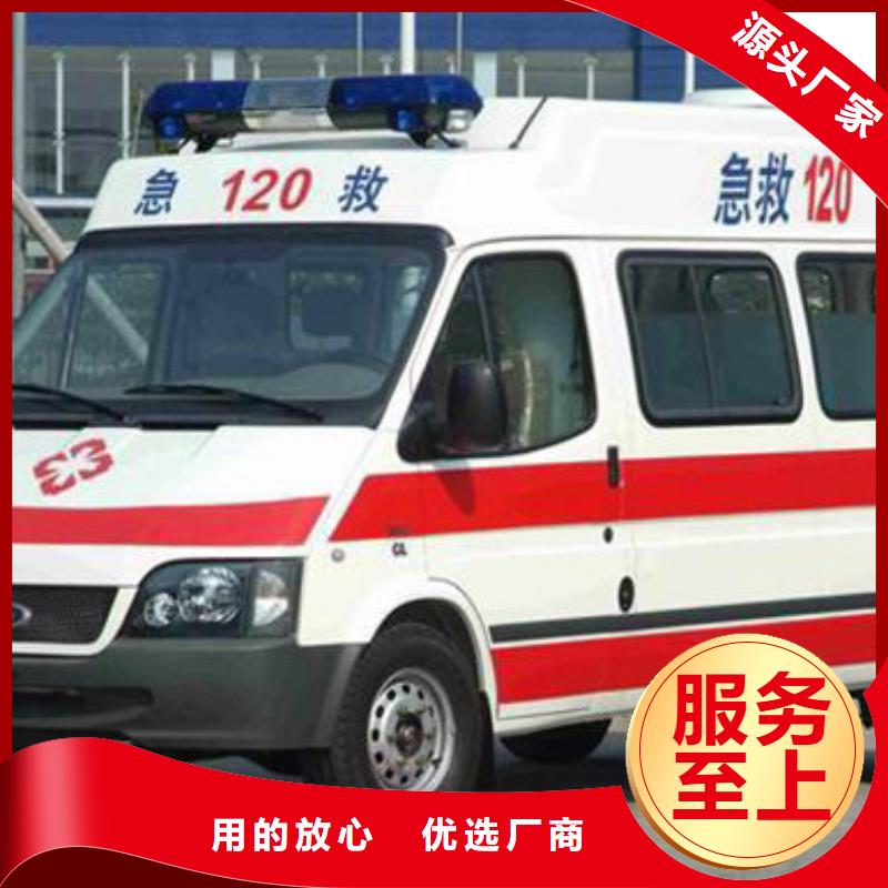衢州市开化区直供顺安达长途殡仪车正规资质，保证到家