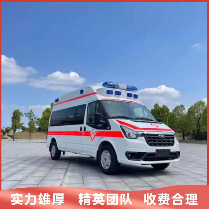 救護(hù)車(chē)醫(yī)療護(hù)送免費(fèi)咨詢