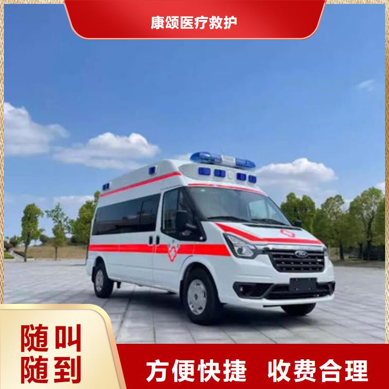 長途救護車租賃當地派車