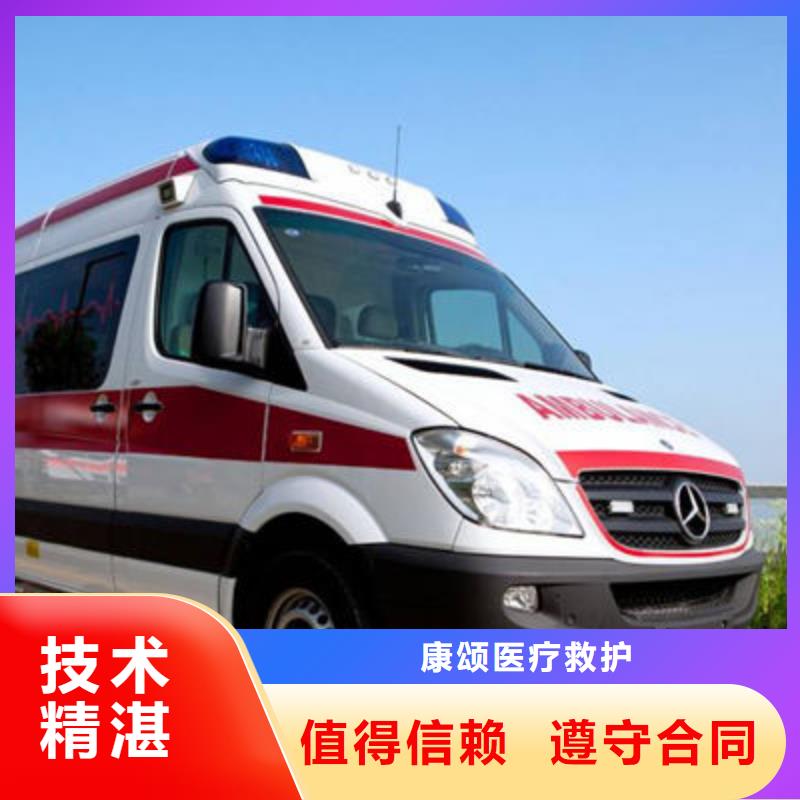 救护车租赁全天候服务