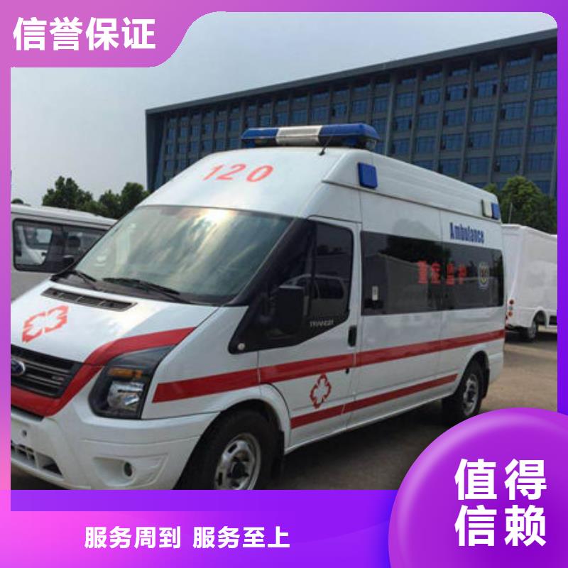 深圳大鹏街道长途救护车租赁诚信经营