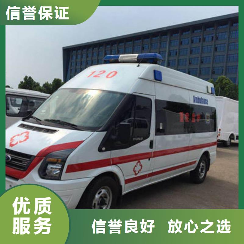救护车出租资质齐全