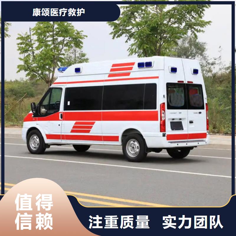 救护车租赁全天候服务