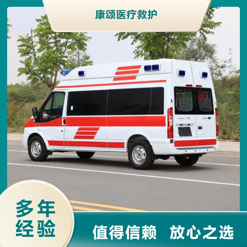 乐东县救护车租赁全天候服务
