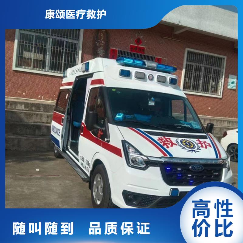救護車醫療護送免費咨詢