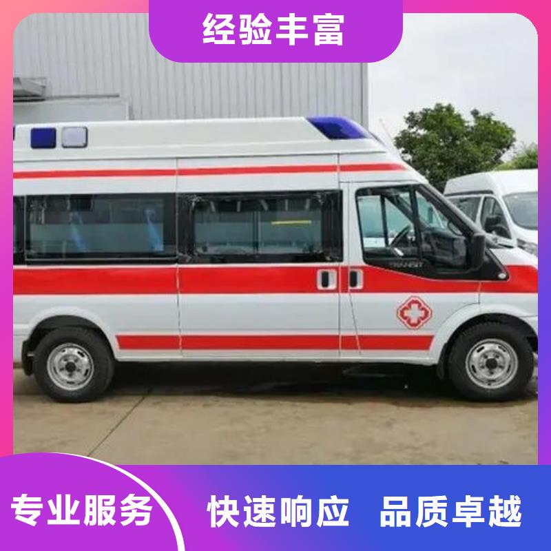 深圳清水河街道救护车医疗护送免费咨询