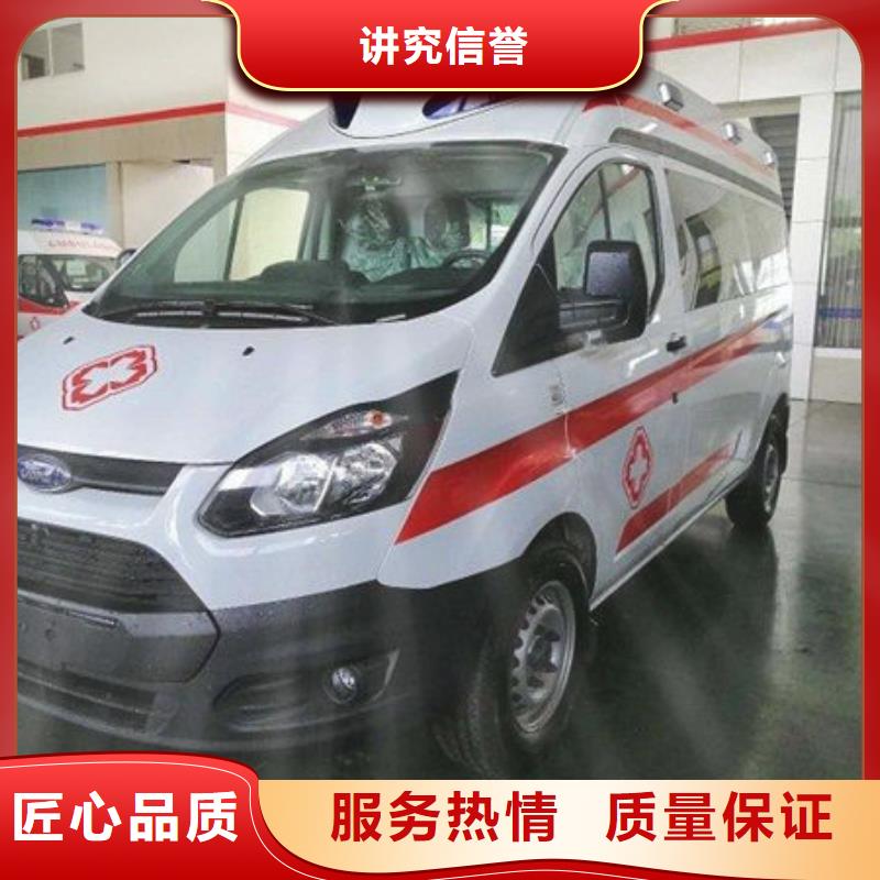 长途救护车出租全天候服务