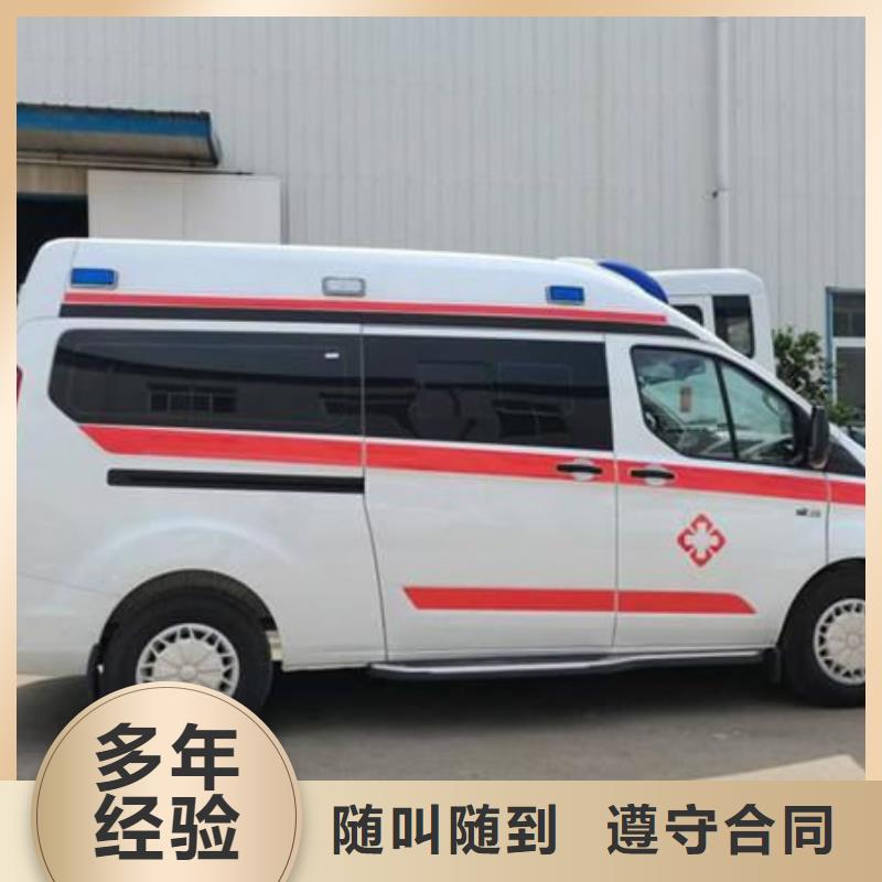 救護車醫療護送免費咨詢
