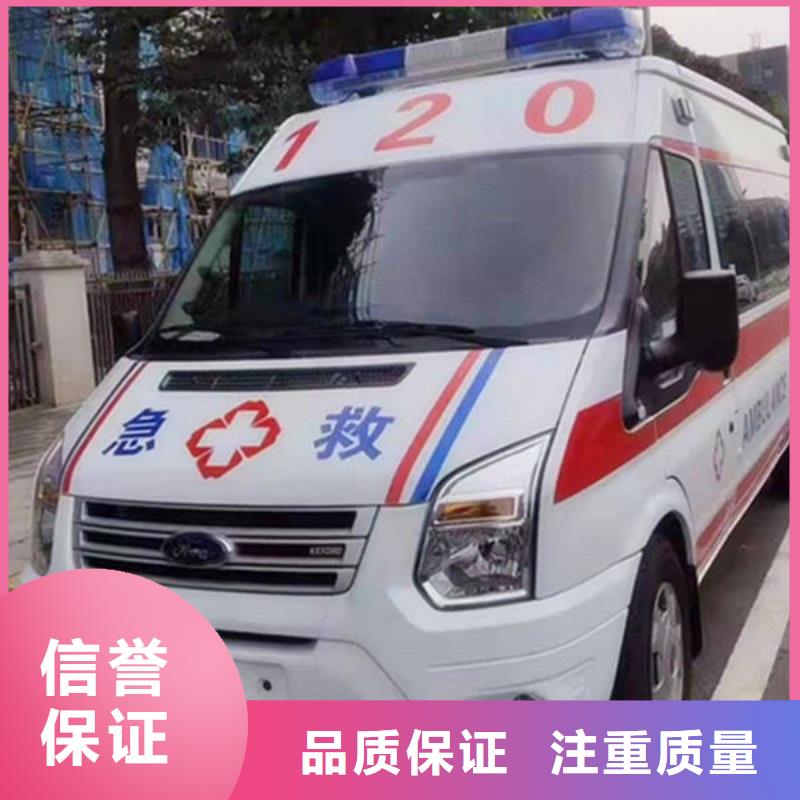 深圳航城街道长途救护车出租当地派车
