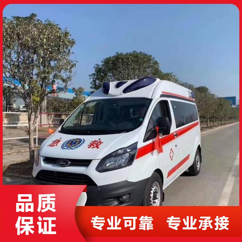 救護車醫療護送免費咨詢