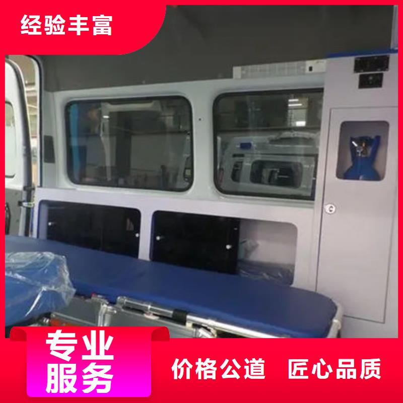 救護車醫療護送免費咨詢