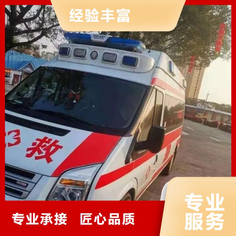 救護車醫療護送免費咨詢